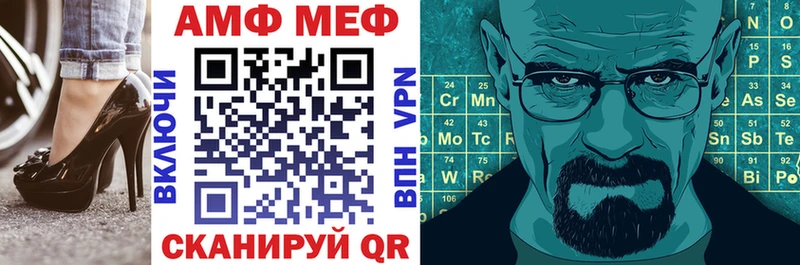ОМГ ОМГ зеркало  Мичуринск  Амфетамин Premium 