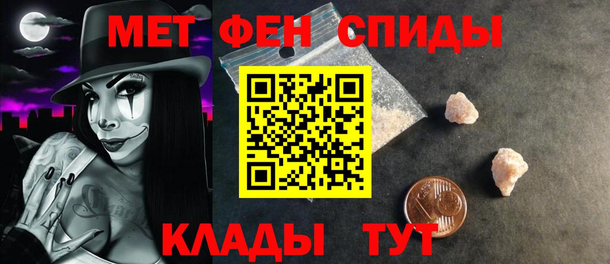 АМФ Premium Мичуринск
