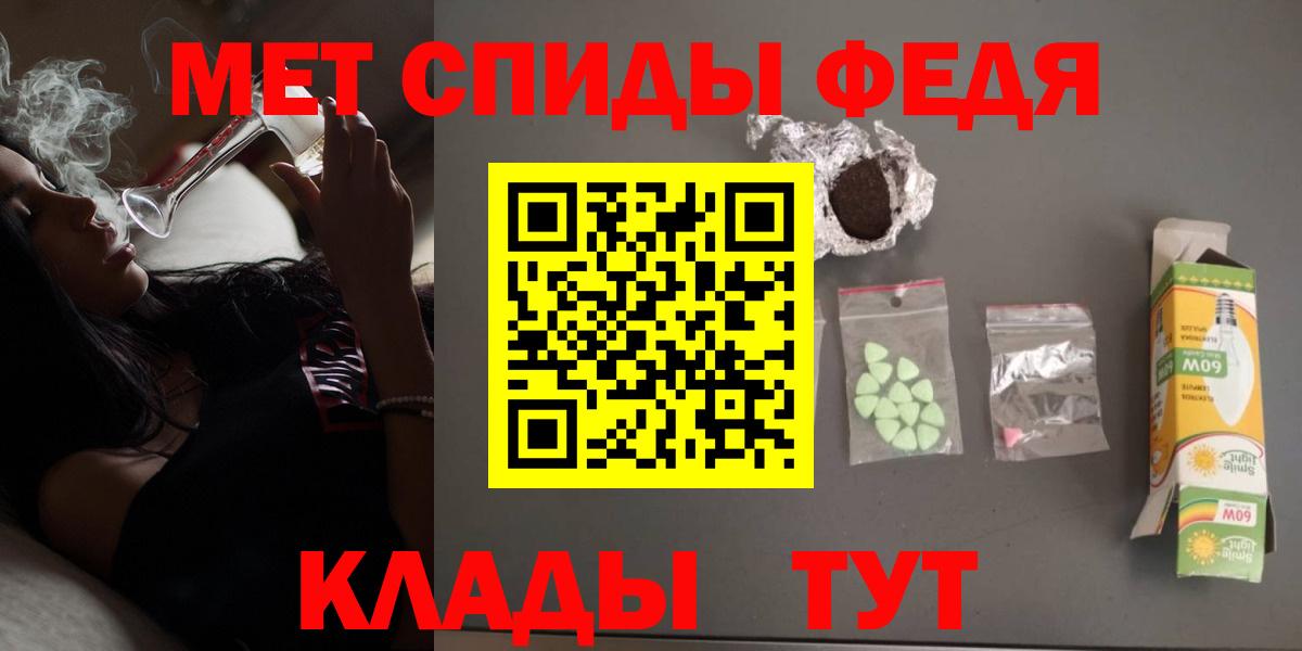 АМФЕТАМИН  Вход с VPN  Мичуринск  Амфетамин  Амфетамин Розовый 