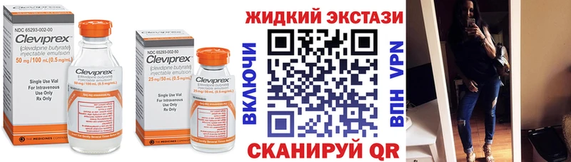 закладки  Мичуринск  Бутират буратино 
