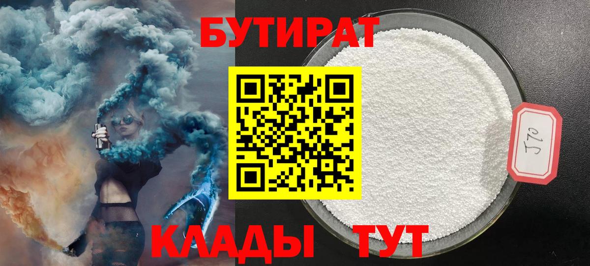 Cocaine  Вход с VPN  A-PVP СОЛЬ кристаллы  Экстази  Мичуринск  Метамфетамин  ГАШИШ  АМФЕТАМИН кристаллы  МЕФ кристаллы 