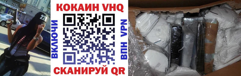 Cocaine Эквадор  купить наркотик  Мичуринск 