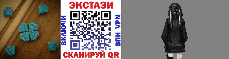 ЭКСТАЗИ 300 mg  Мичуринск 