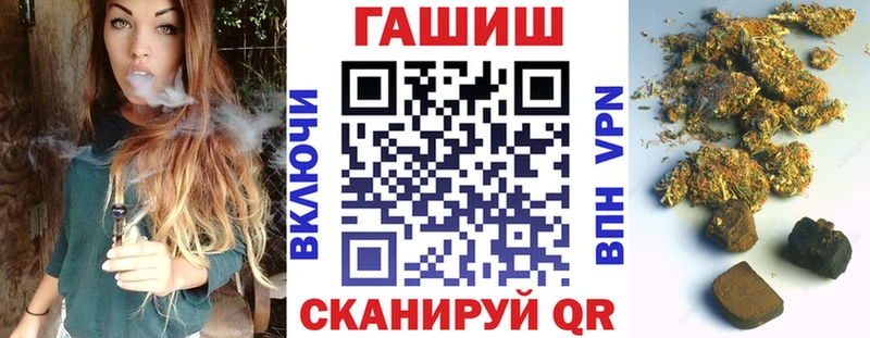 ГАШИШ убойный Мичуринск