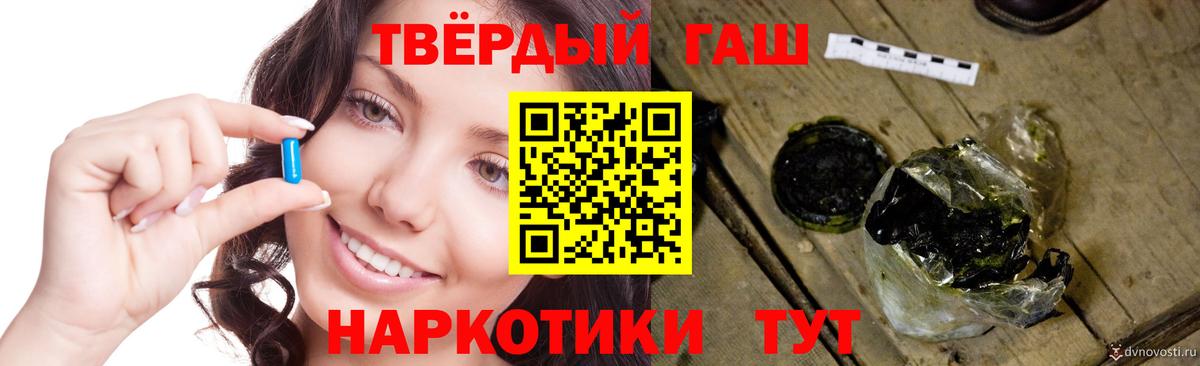 ГАШИШ Ice-O-Lator  Вход с VPN  Гашиш Premium  Мичуринск 