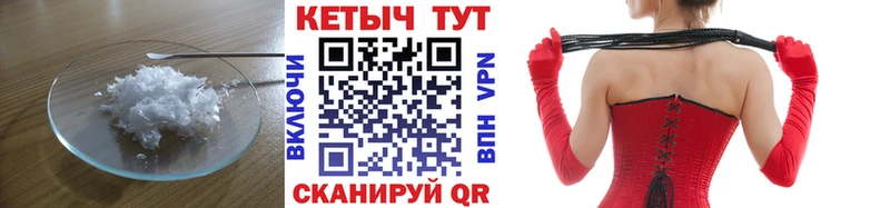 купить закладку  Мичуринск  КЕТАМИН VHQ 