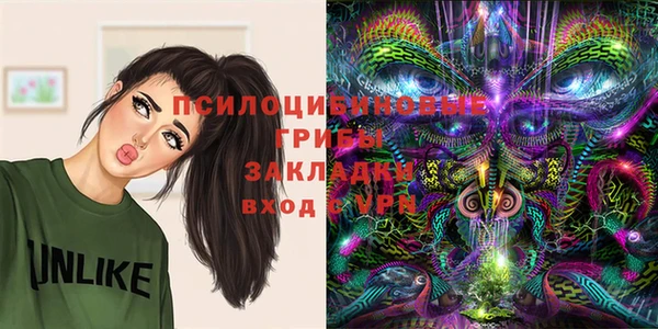 MESCALINE Алексин