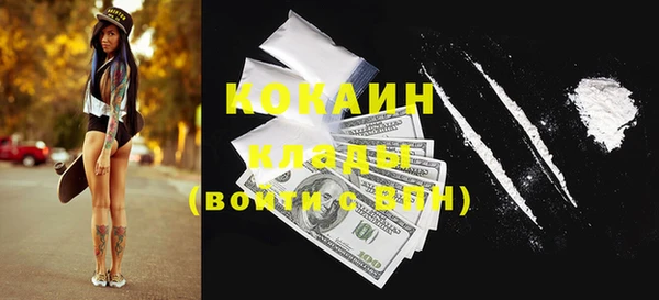 MESCALINE Алексин
