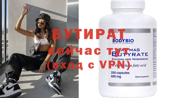 Альфа ПВП Алексеевка