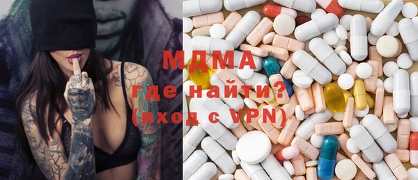 MESCALINE Алексин