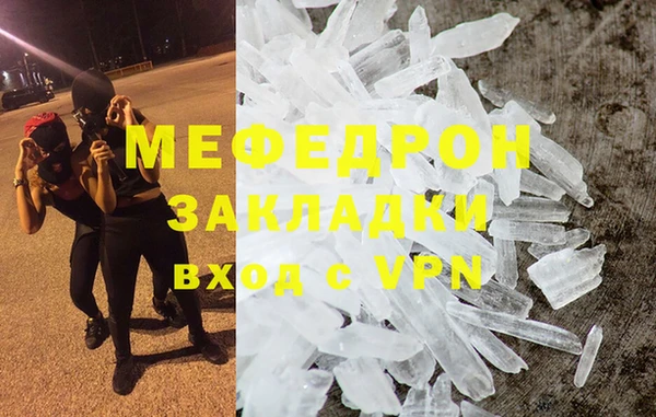 MESCALINE Алексин