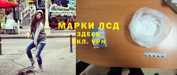 MESCALINE Алексин