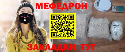 винт Донецк
