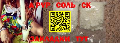 кристаллы Донской