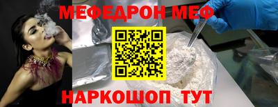 винт Донецк