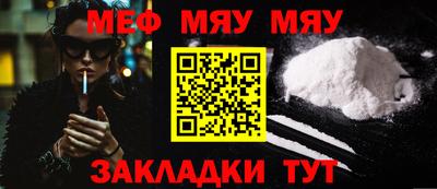 винт Донецк