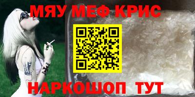 кристаллы Донской