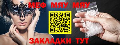 винт Донецк