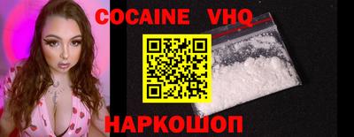 кристаллы Донской