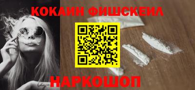 кристаллы Донской