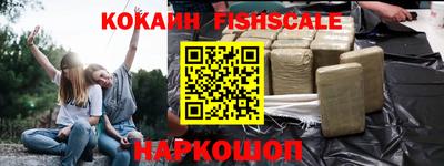 кристаллы Донской