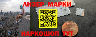 кристаллы Донской