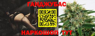 кристаллы Донской
