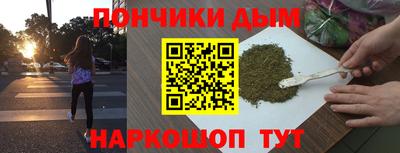 кристаллы Донской