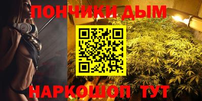 винт Донецк