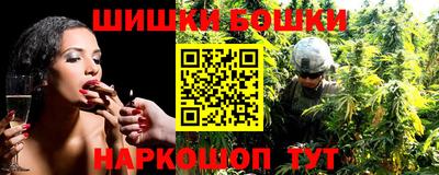 винт Донецк