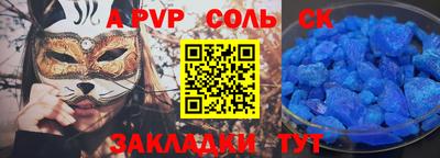 кристаллы Донской
