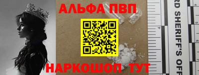 кристаллы Донской