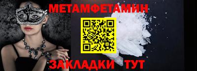 кристаллы Донской