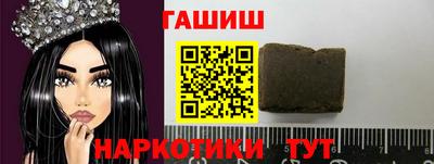 винт Донецк