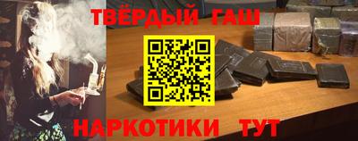 винт Донецк