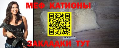 кристаллы Донской