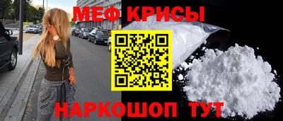 винт Донецк