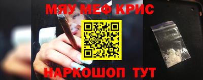 кристаллы Донской