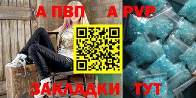 кристаллы Донской