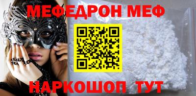 винт Донецк