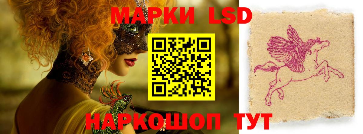 ЛСД экстази кислота  ЛСД экстази ecstasy  Вход с VPN  Мичуринск 