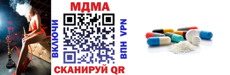 MDMA молли  darknet официальный сайт  Мичуринск 