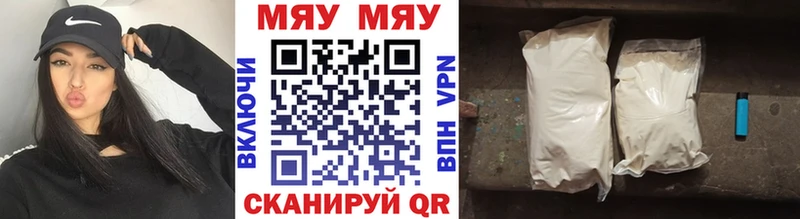 Мефедрон 4 MMC  наркошоп  Мичуринск 