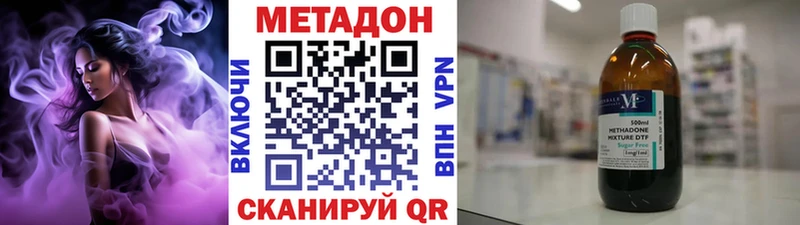 МЕТАДОН мёд  Мичуринск 