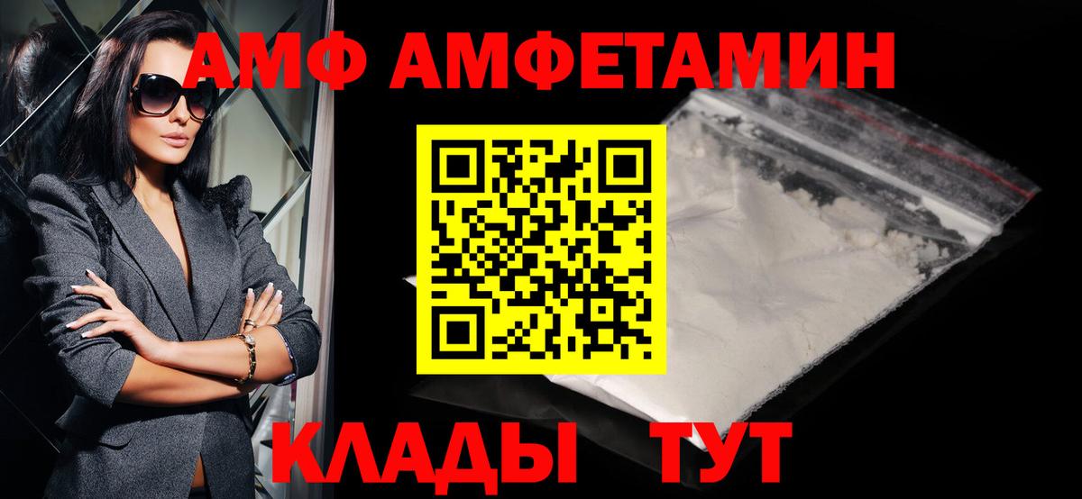 Мичуринск  Метамфетамин пудра  МЕТАМФЕТАМИН  Вход с VPN 