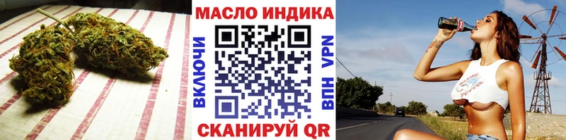 Дистиллят ТГК концентрат  площадка какой сайт  Мичуринск  omg вход 