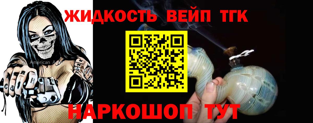 ТГК THC oil  Вход с VPN  мега ССЫЛКА  Мичуринск  Дистиллят ТГК гашишное масло 