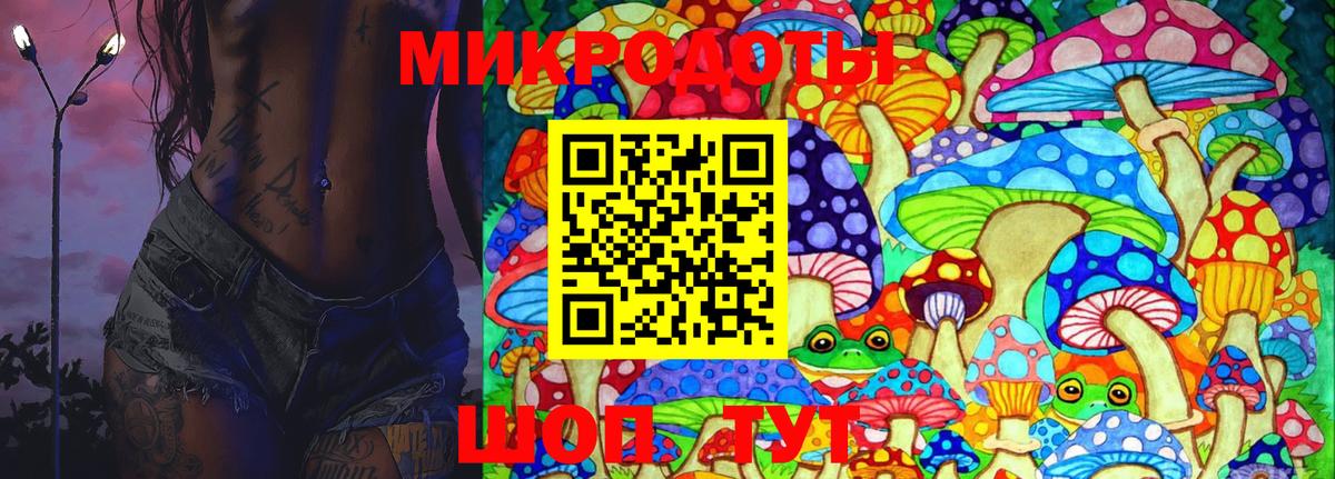 Мичуринск  Псилоцибиновые грибы Cubensis  Вход с VPN 