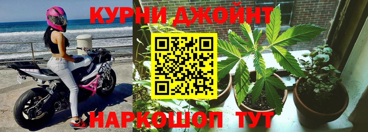 Марихуана THC 21% Мичуринск